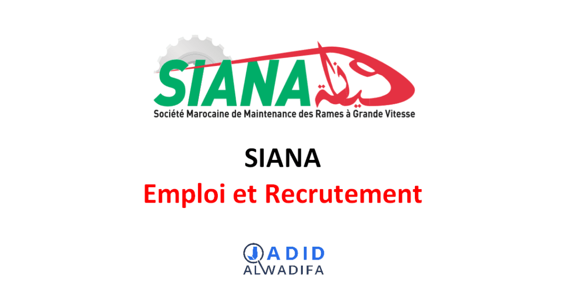 SIANA Emploi Et Recrutement Jadid Alwadifa