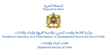 Emploi Public Alwadifa Au Maroc مباريات التوظيف في القطاع الحكومي و وظيفة عمومية