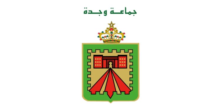 Concours de Recrutement Commune Oujda