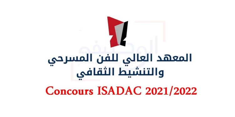 Concours ISADAC 2021/2022