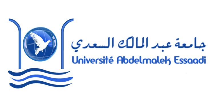 Concours Université Abdelmalek Essaâdi