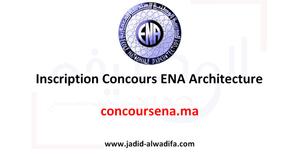 Concours ENA Architecture 2023/2024 concoursena.ma