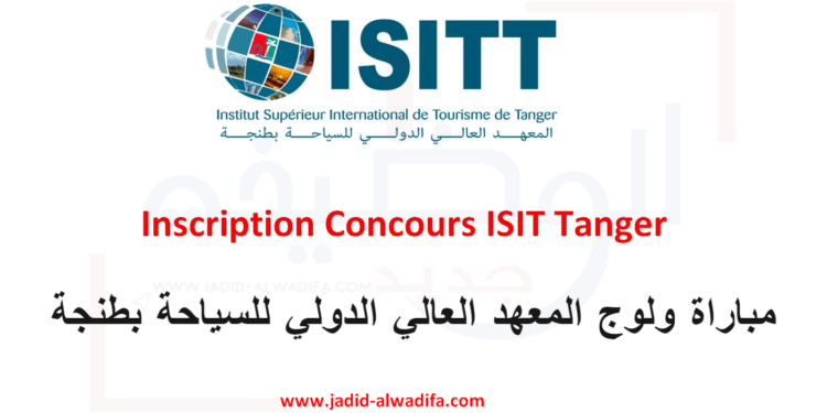 Inscription au Concours ISIT Tanger 2023/2024