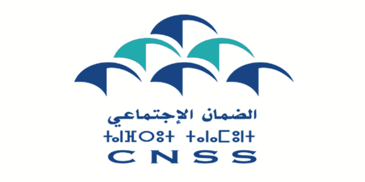 الصندوق الوطني للضمان الاجتماعي Concours CNSS