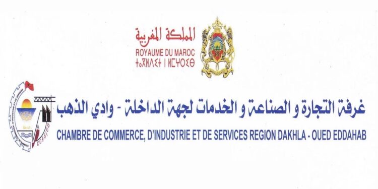 Chambre de Commerce d’Industrie Dakhla Oued Eddahab