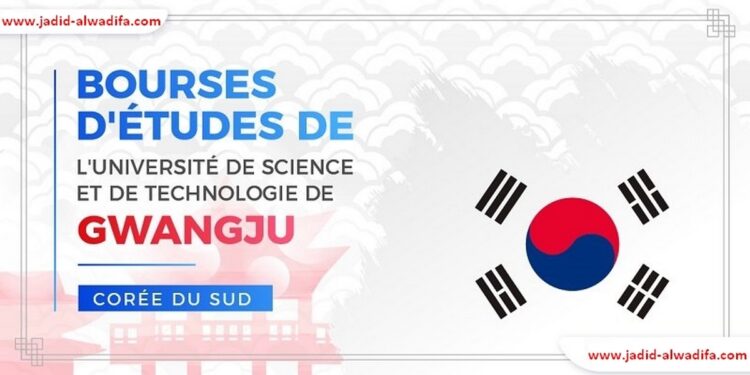 Bourses d’Etudes en Corée du Sud Programme GIST