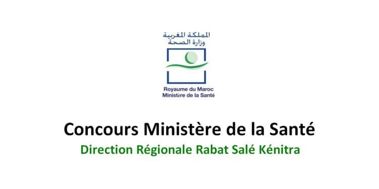 Concours Ministère de la Santé DR Rabat Salé Kénitra