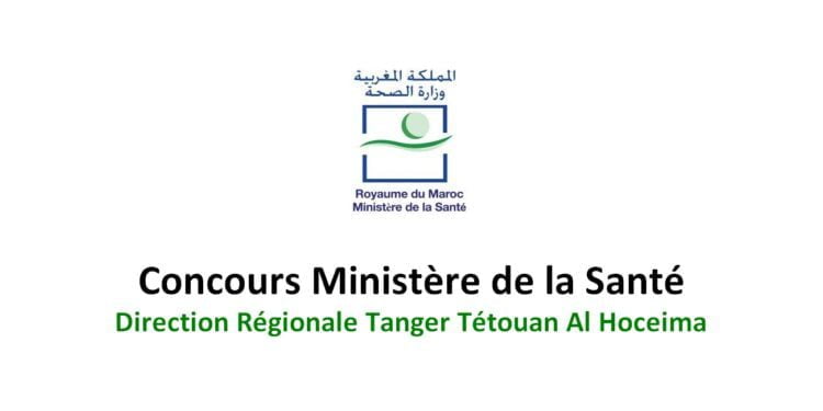 Concours Ministère de la Santé DR Tanger Tétouan Al Hoceima
