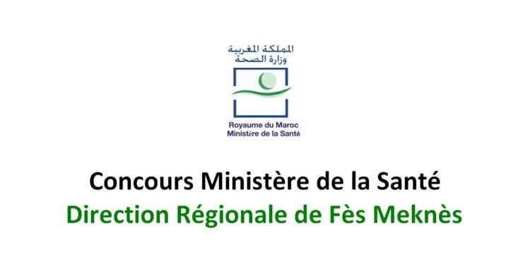 Concours Ministère de la Santé DR Fès Meknès