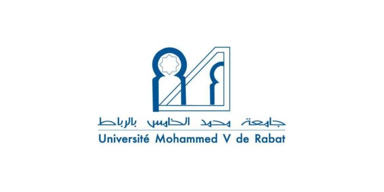 Université Mohammed V Concours et Emploi