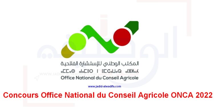Concours Office National du Conseil Agricole ONCA