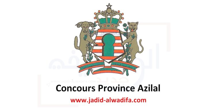 Concours de recrutement Province Azilal