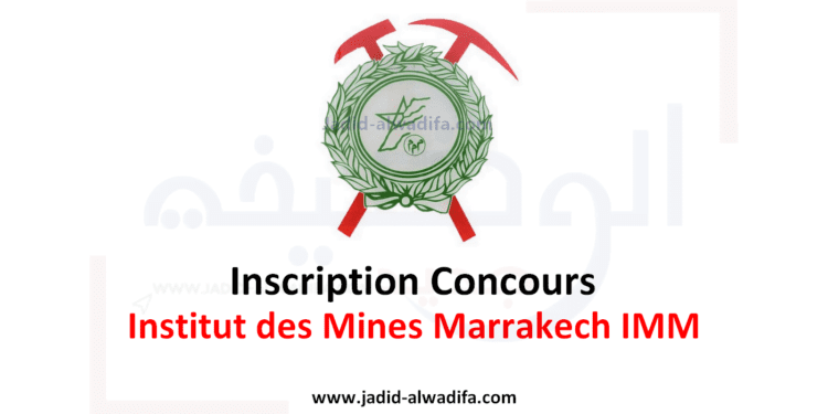 Concours IMM Marrakech
