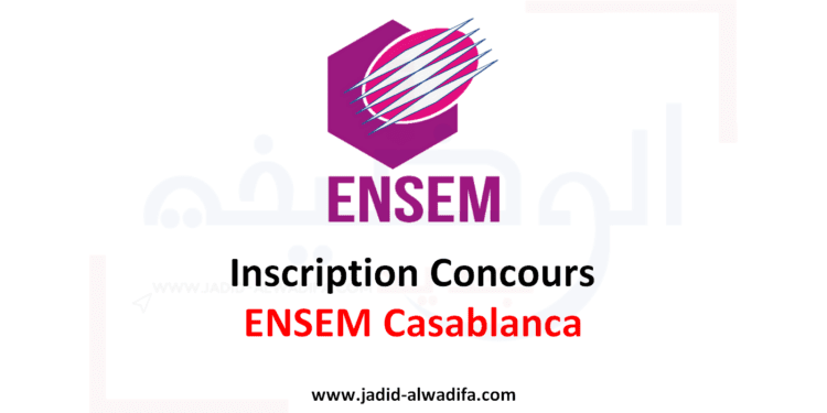 Inscription Concours ENSEM