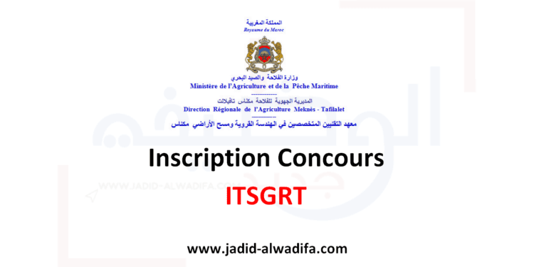 Inscription Concours ITSGRT