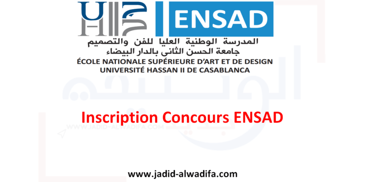 Inscription Concours ENSAD