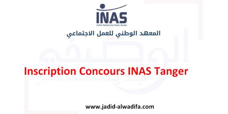 Inscription Concours INAS Tanger