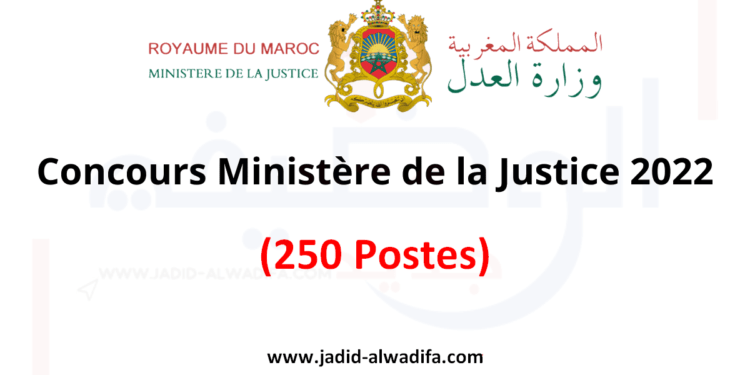 Concours Ministère de la Justice 2022 (250 Attachés de Justice)