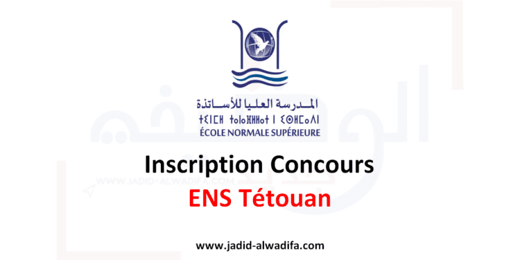Inscription Concours ENS Tétouan