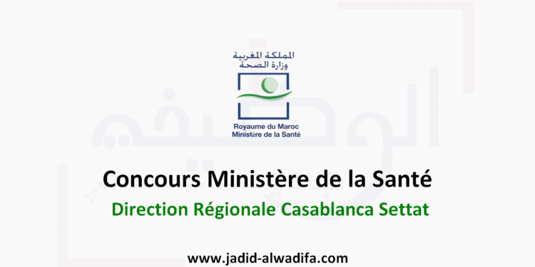 Concours DR Santé Casablanca Settat