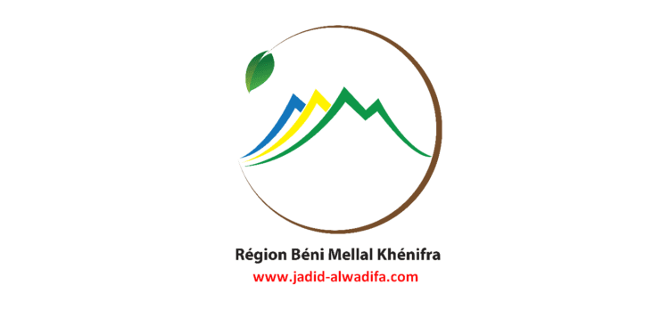 Concours Région Beni Mellal Khenifra