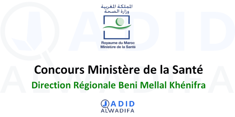 Concours DR Santé Beni Mellal Khénifra