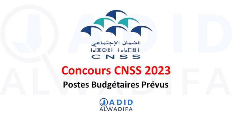 Recrutement CNSS 2023 Postes Budgétaires Prévus