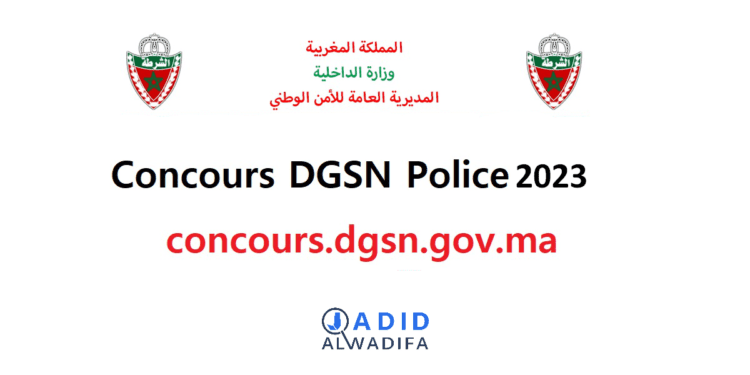 Concours DGSN Police 2023