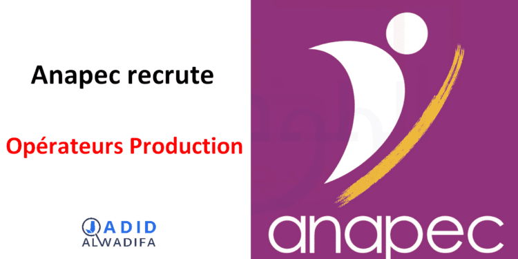 Anapec recrute des Opérateurs Production