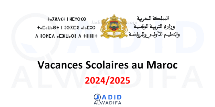 Vacances Scolaires 2024/2025 au Maroc