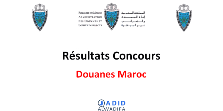 Résultats Concours Douane Maroc