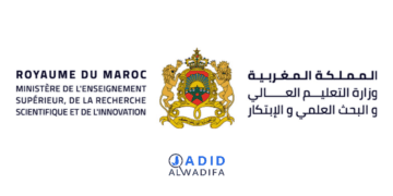 مباريات وزارة التعليم العالي recrutement.enssup.gov.ma