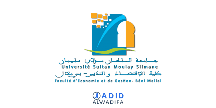 Université Sultan Moulay Slimane Concours et Emploi