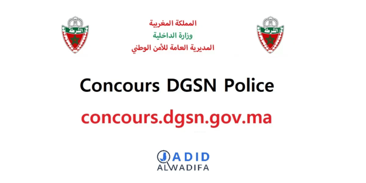 Concours de Recrutement DGSN Police