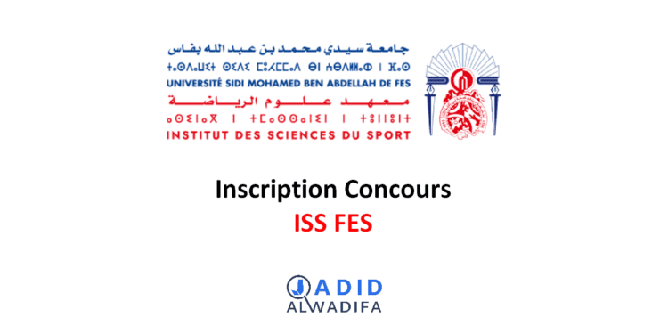 Inscription concours ISS FES